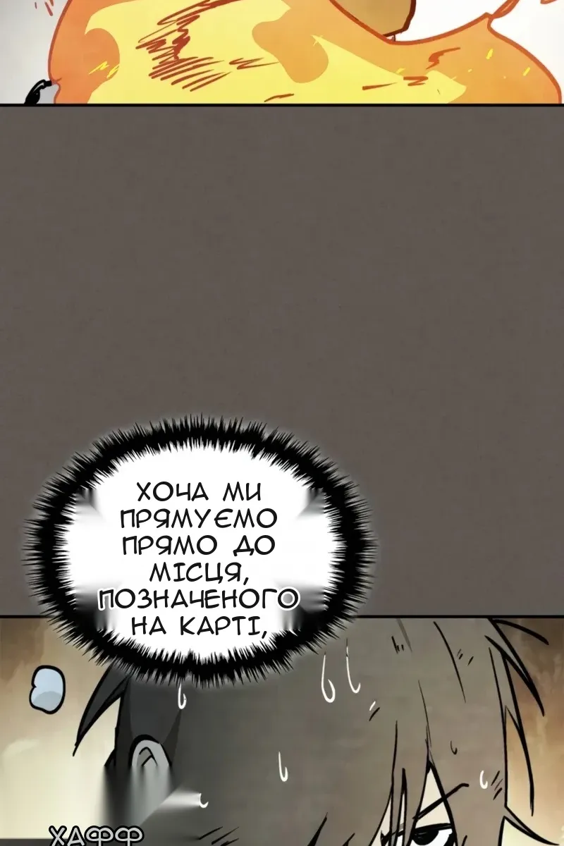 Сторінка 7