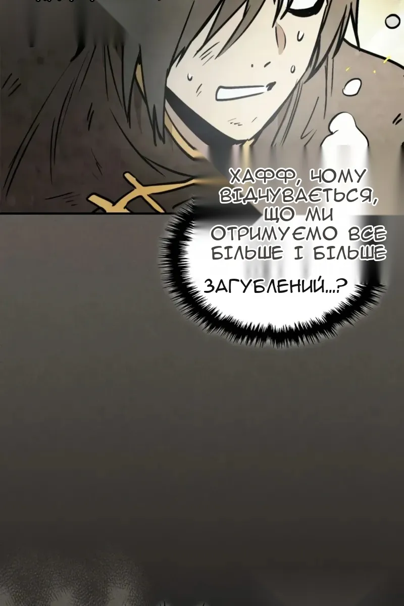 Сторінка 8