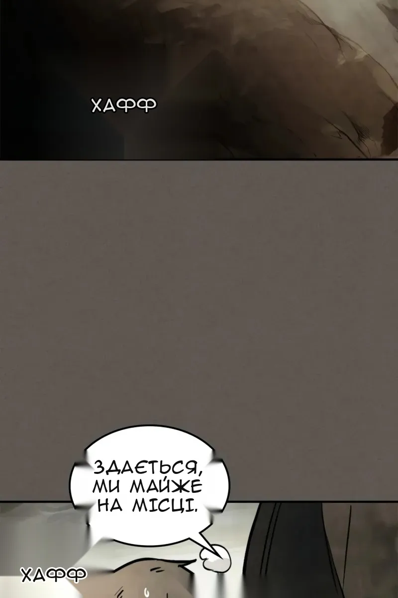 Сторінка 11