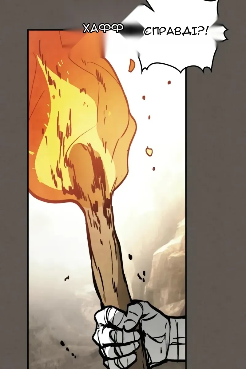 Сторінка 13