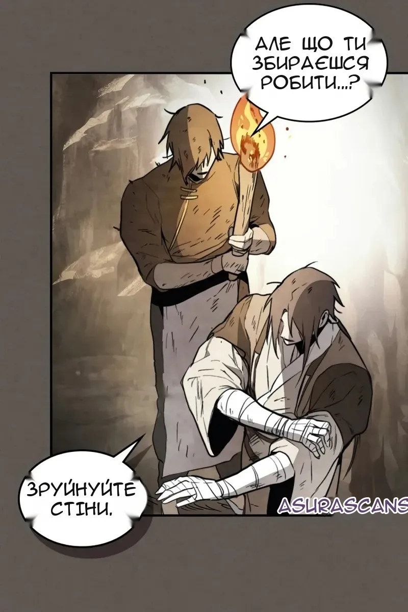 Сторінка 21