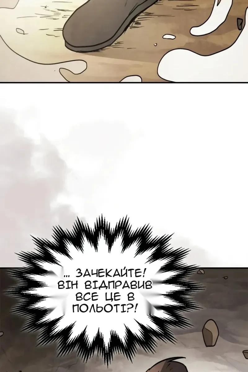 Сторінка 28