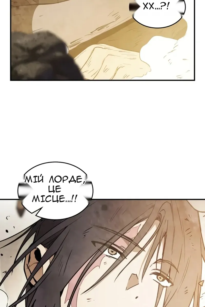 Сторінка 32
