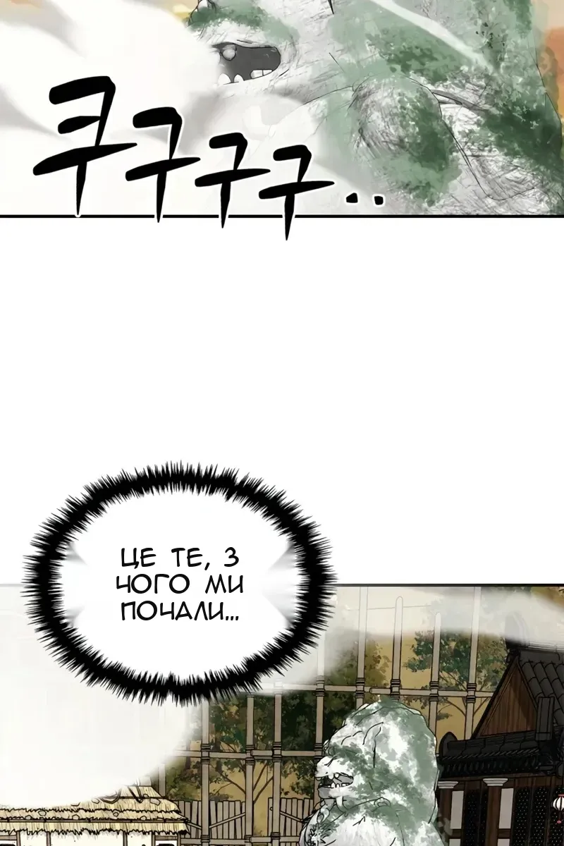 Сторінка 34