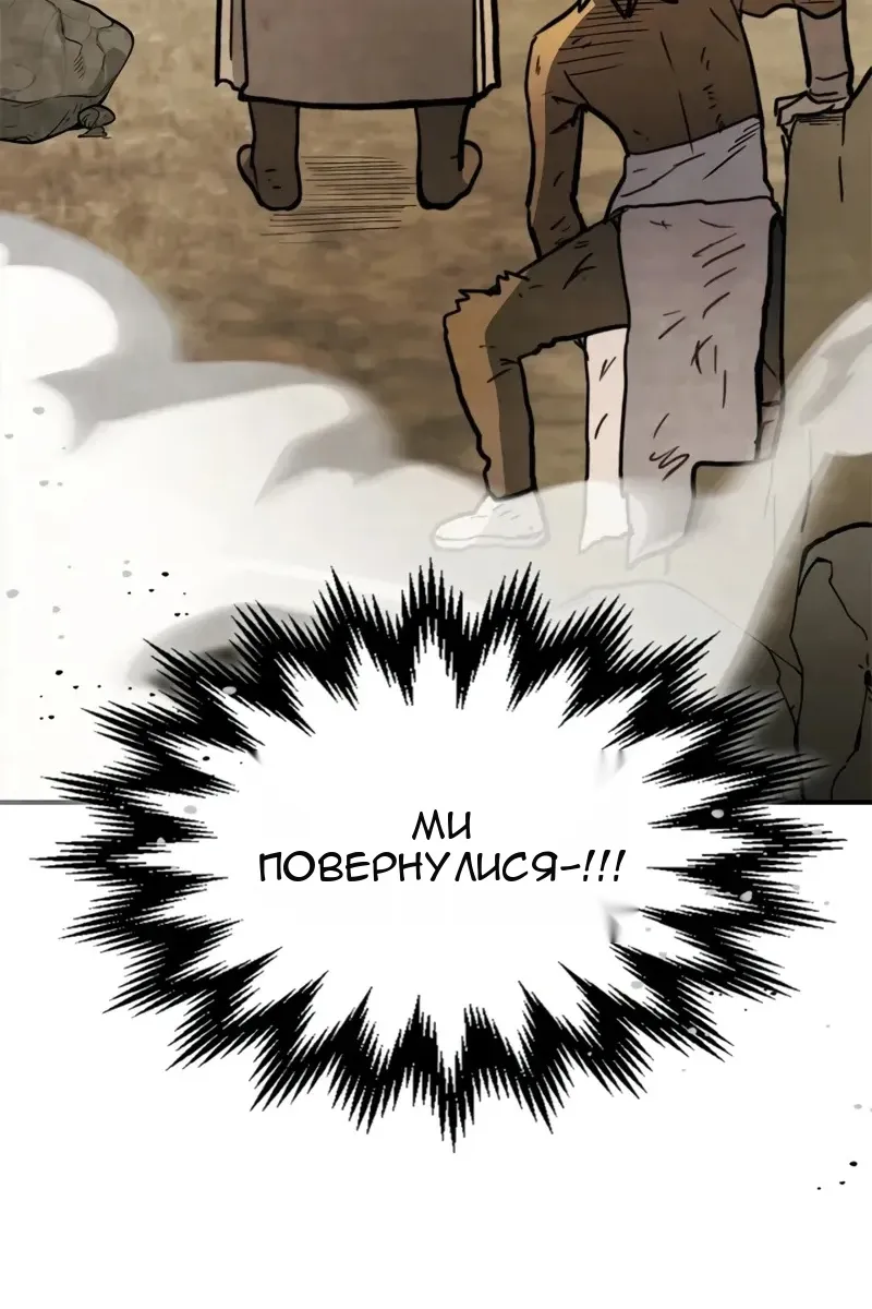 Сторінка 36