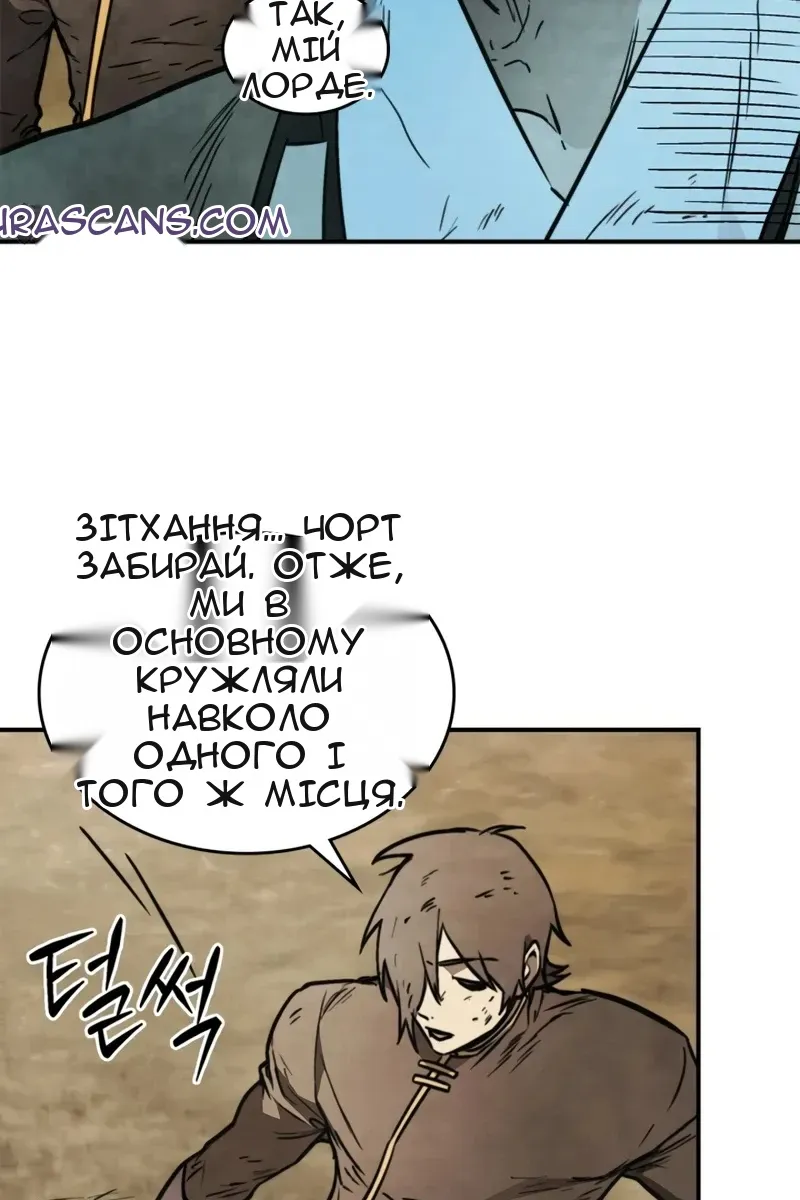Сторінка 38