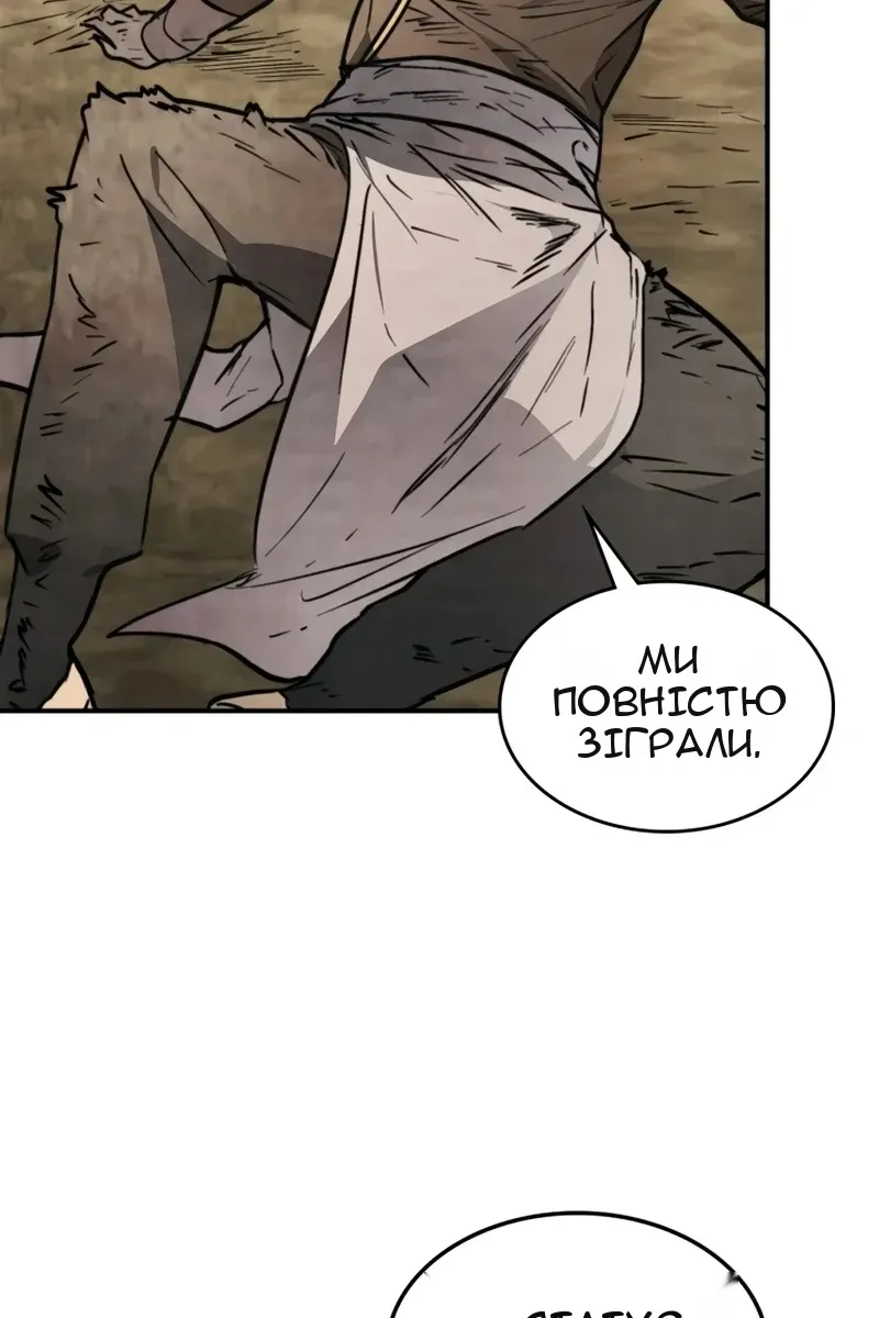 Сторінка 39