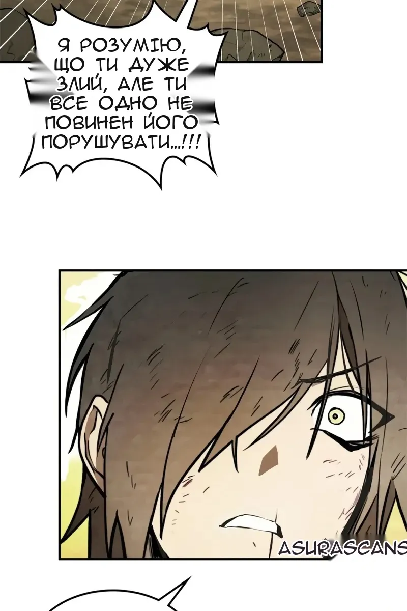 Сторінка 47