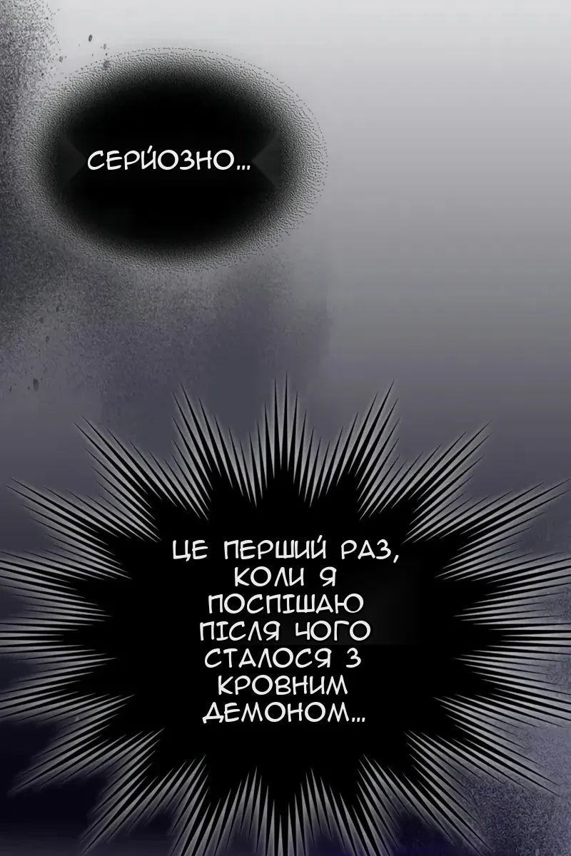 Сторінка 53