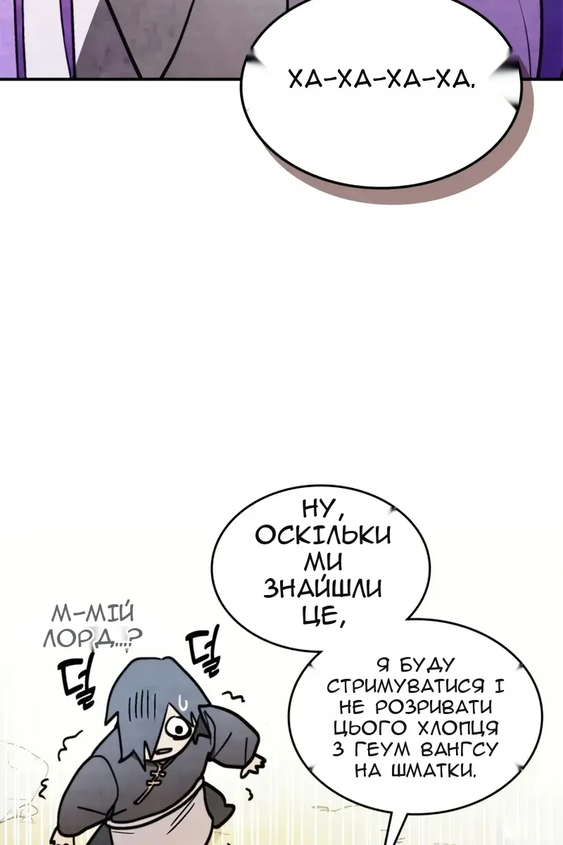 Сторінка 55