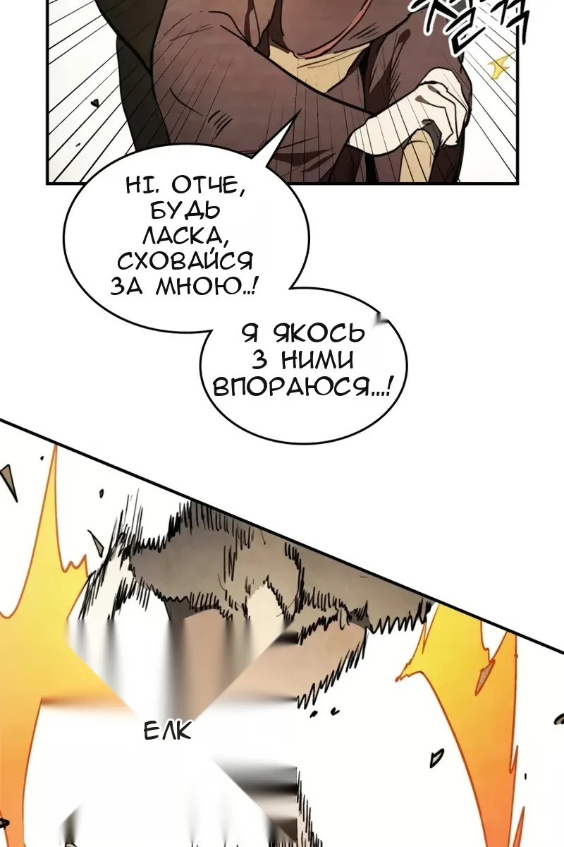 Сторінка 78