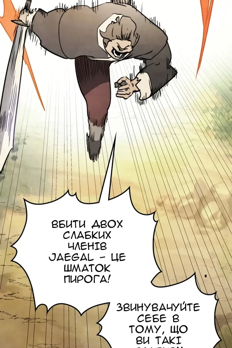 Сторінка 79