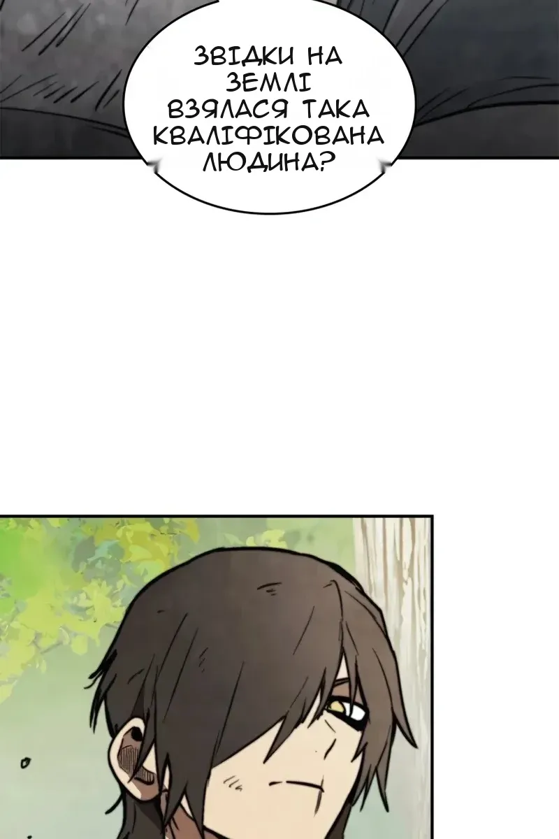 Сторінка 113
