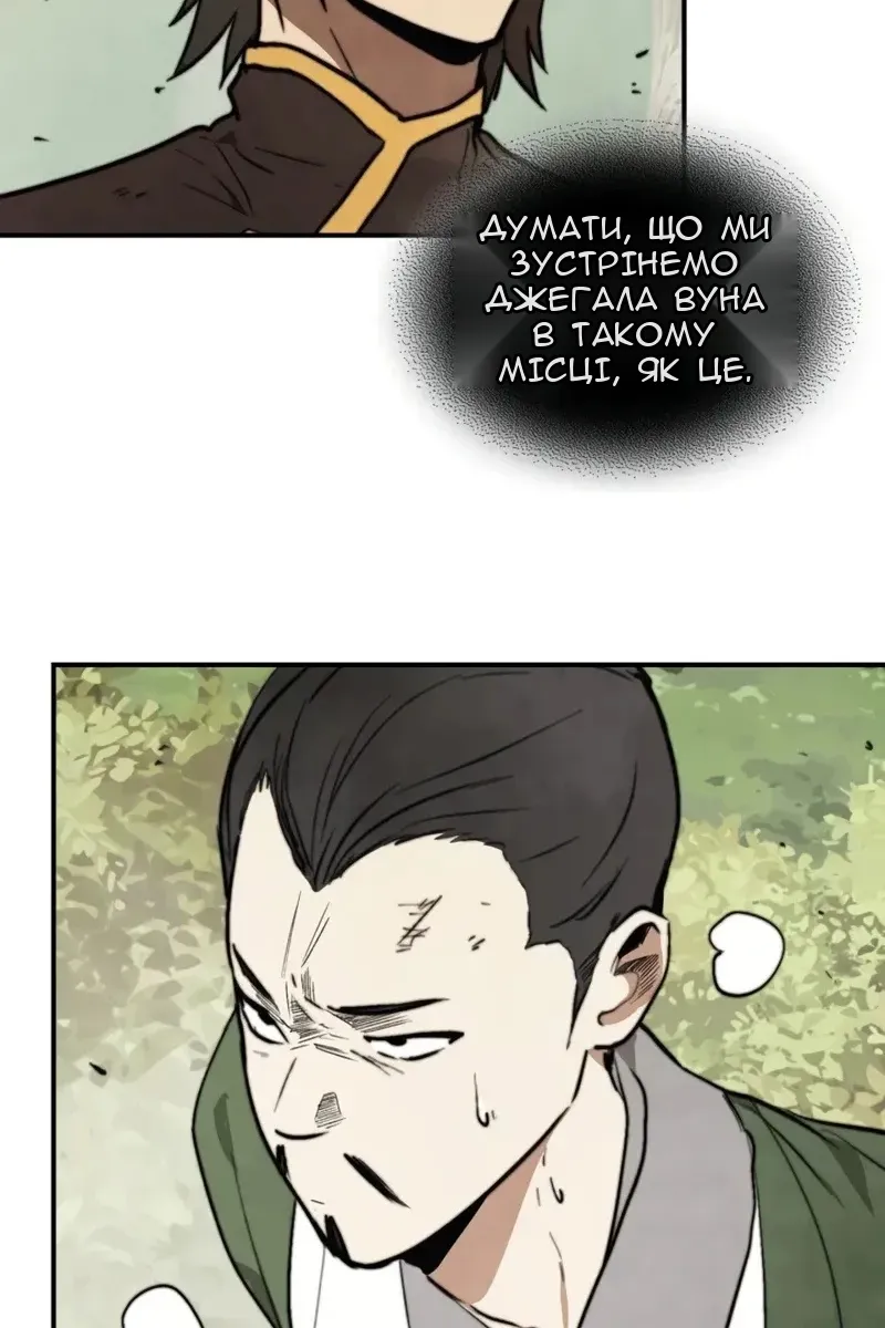 Сторінка 114