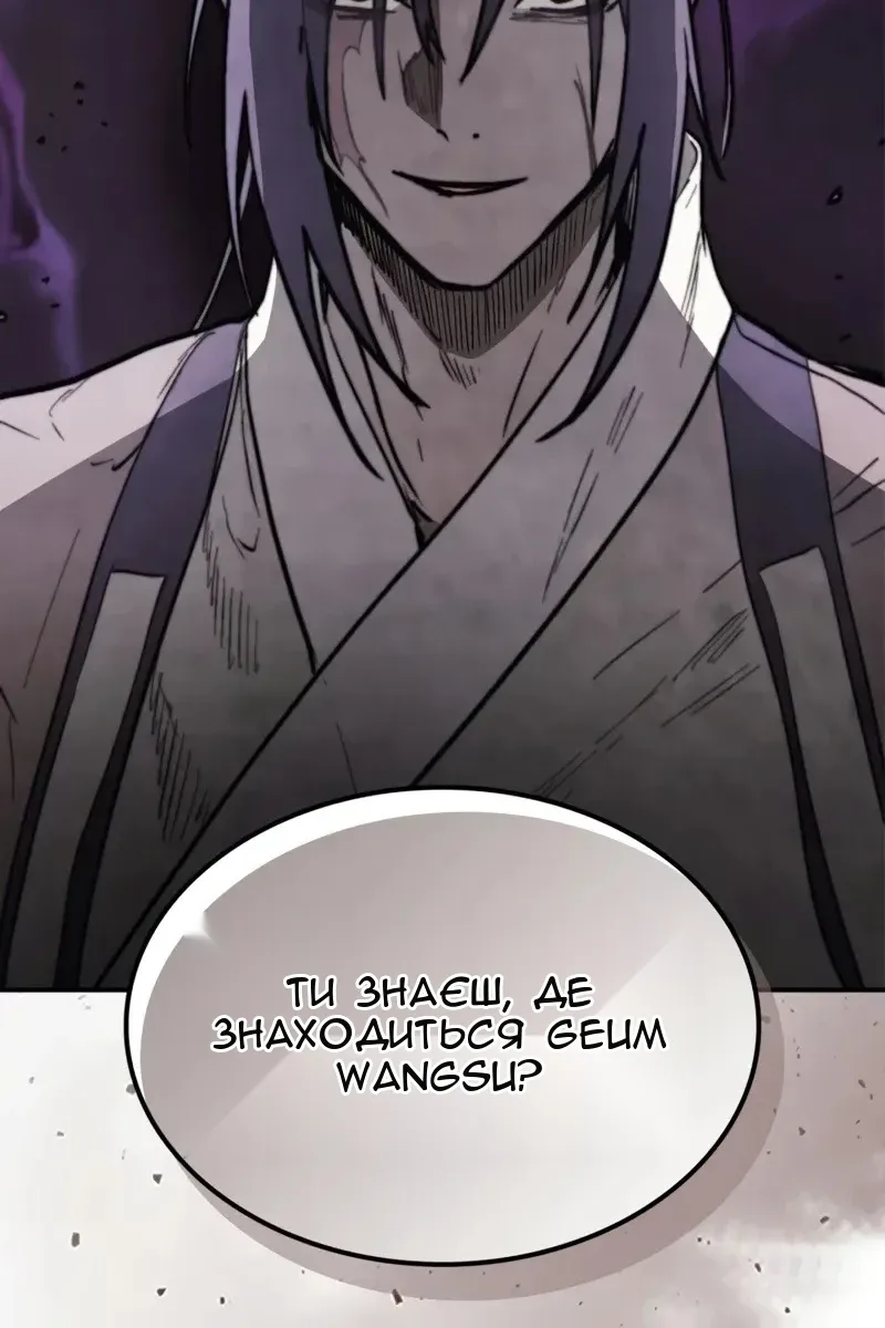 Сторінка 118