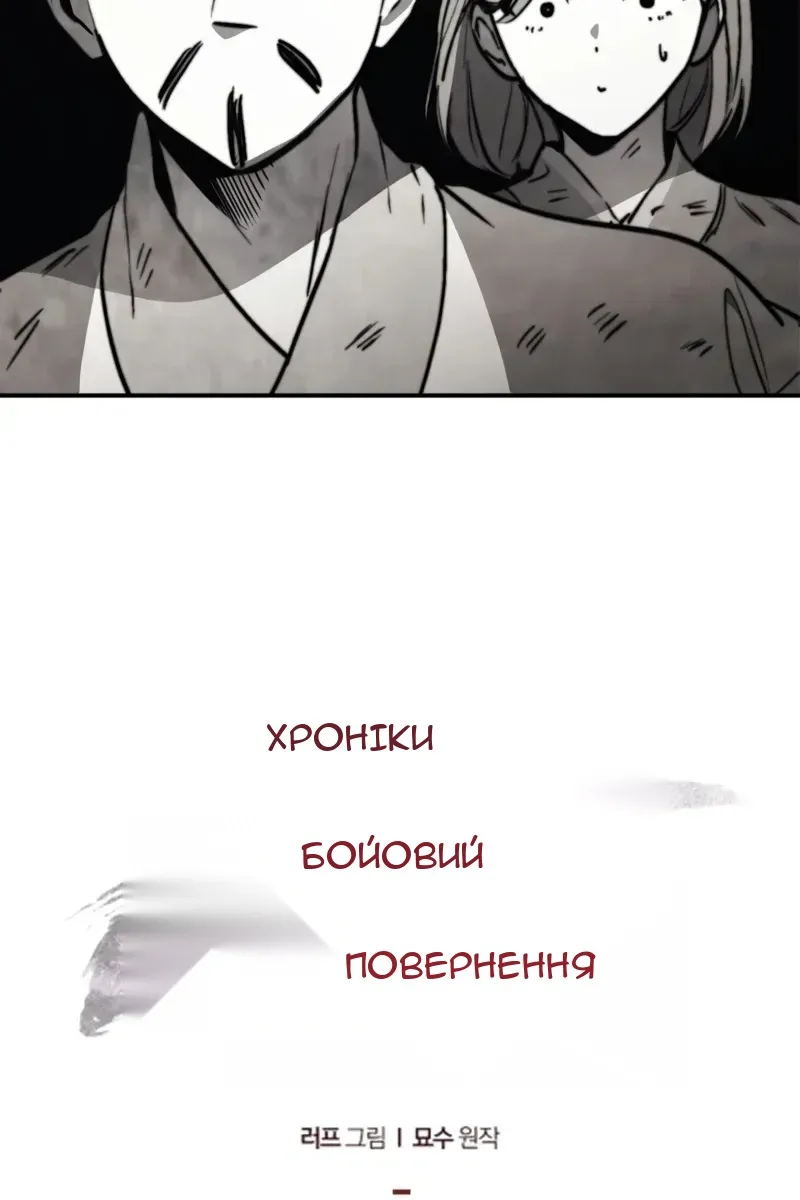 Сторінка 120