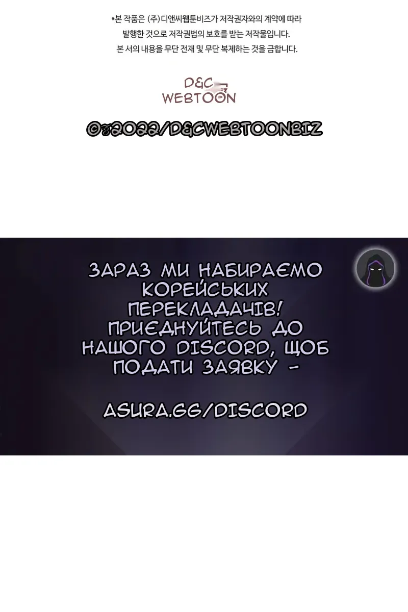 Сторінка 121