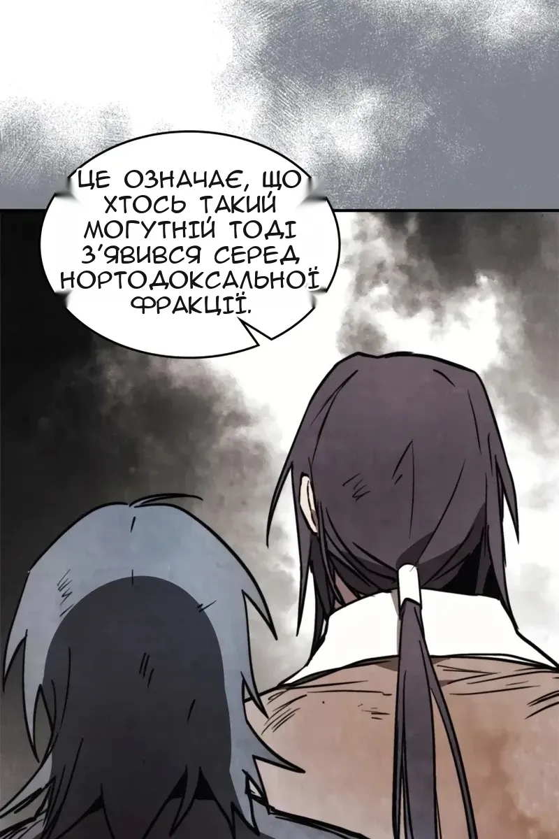 Сторінка 14