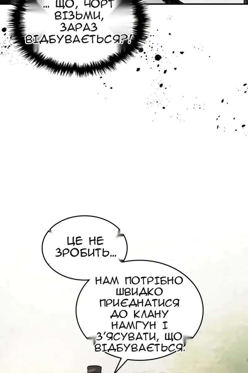 Сторінка 19