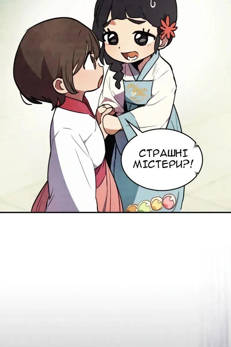 Сторінка 27