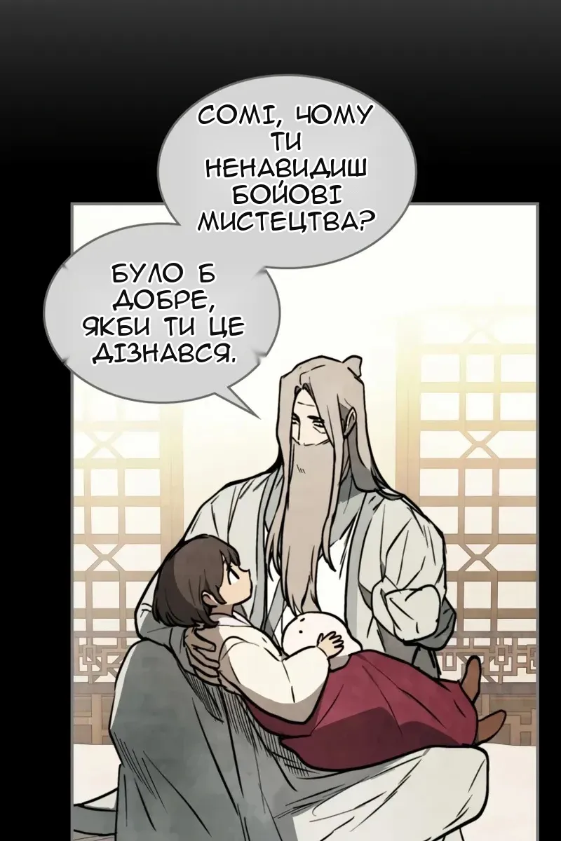 Сторінка 32