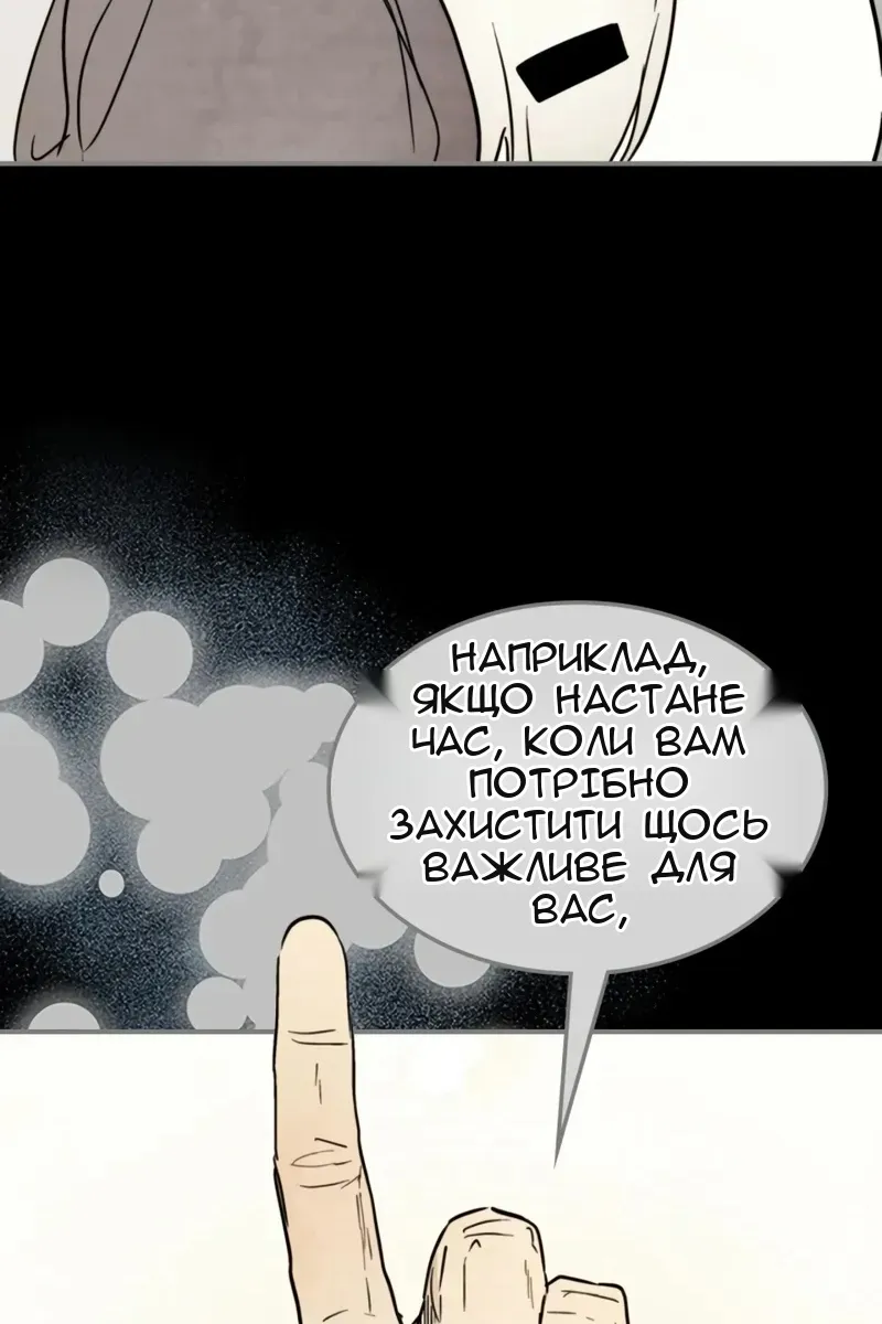 Сторінка 36