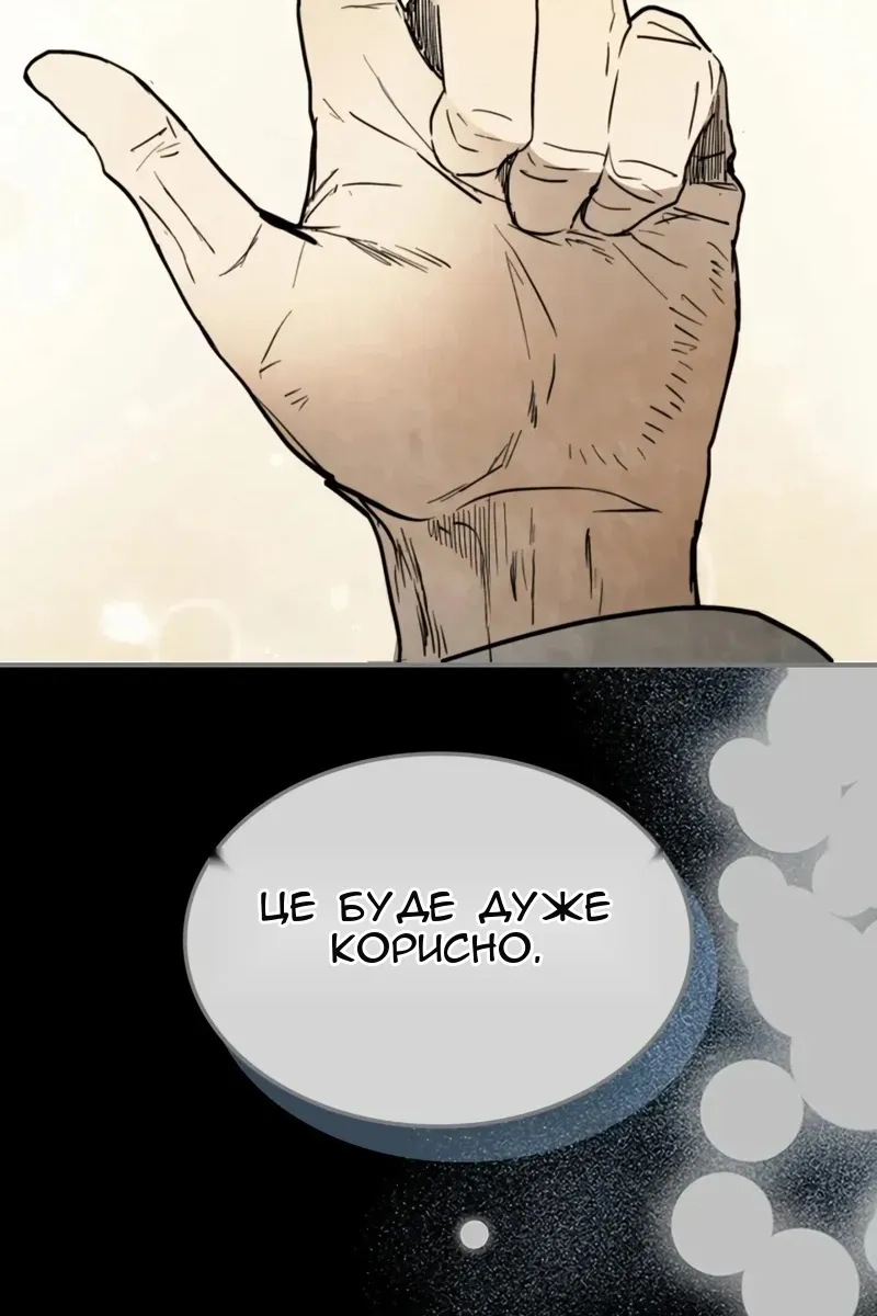 Сторінка 37