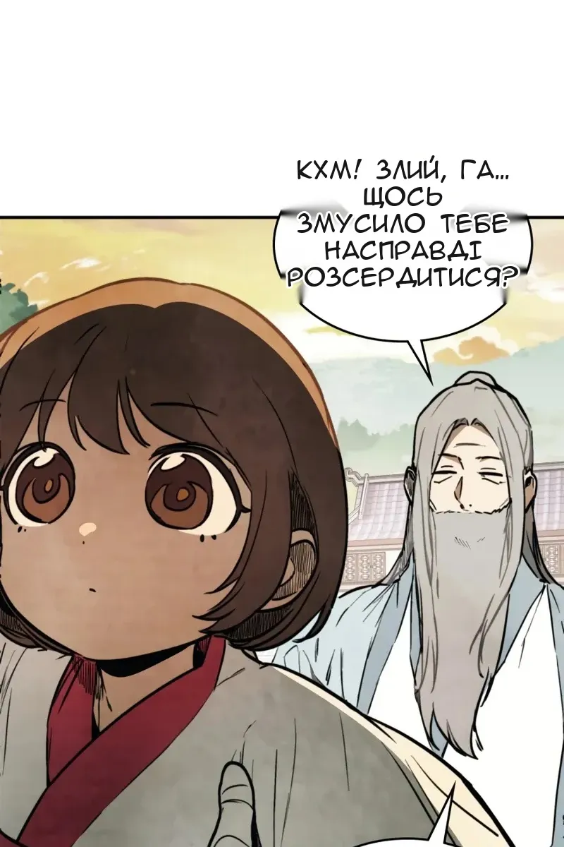 Сторінка 55