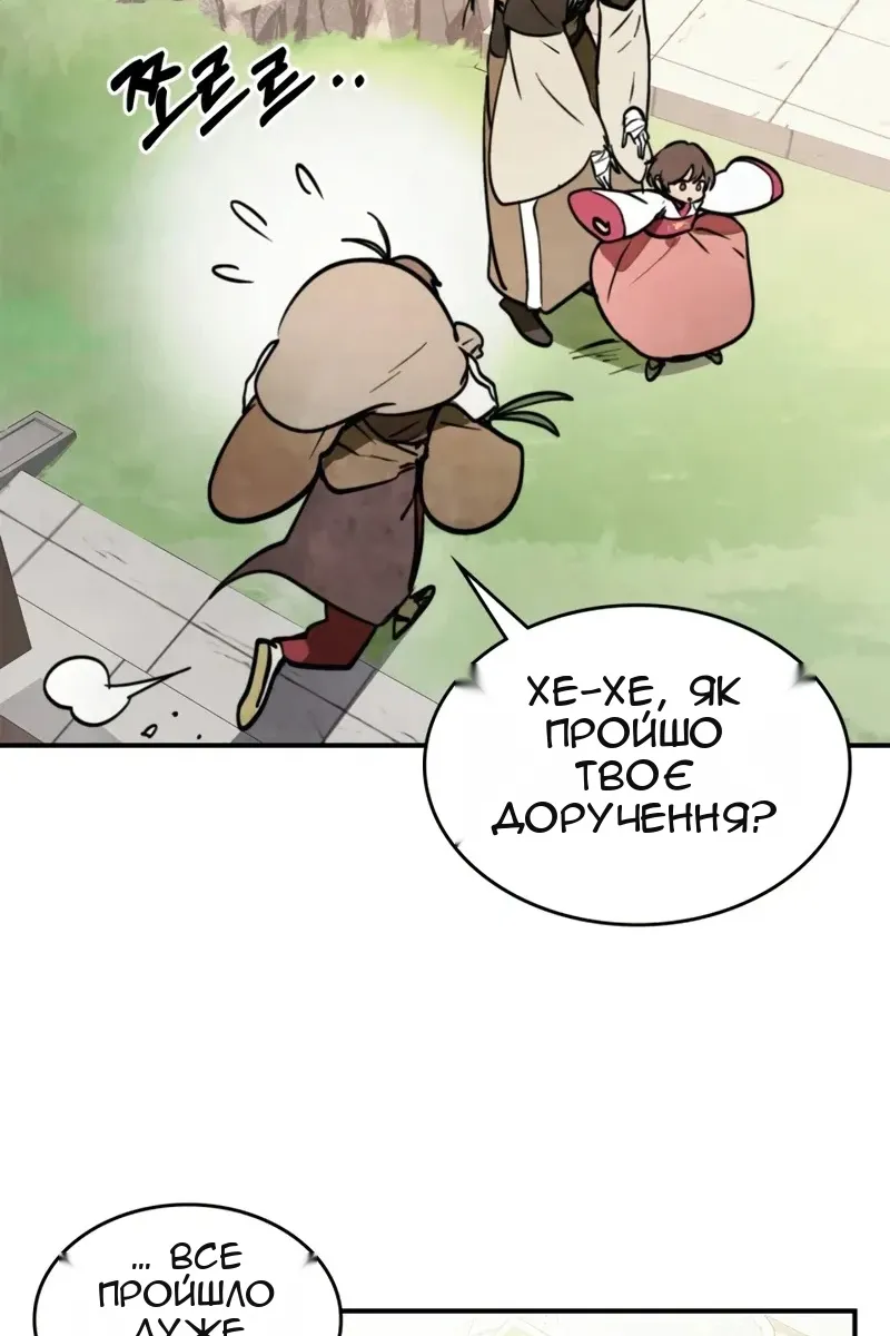 Сторінка 61