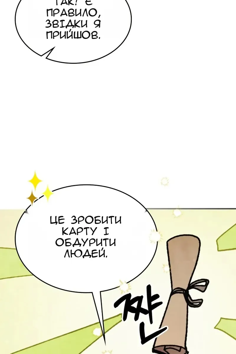 Сторінка 69