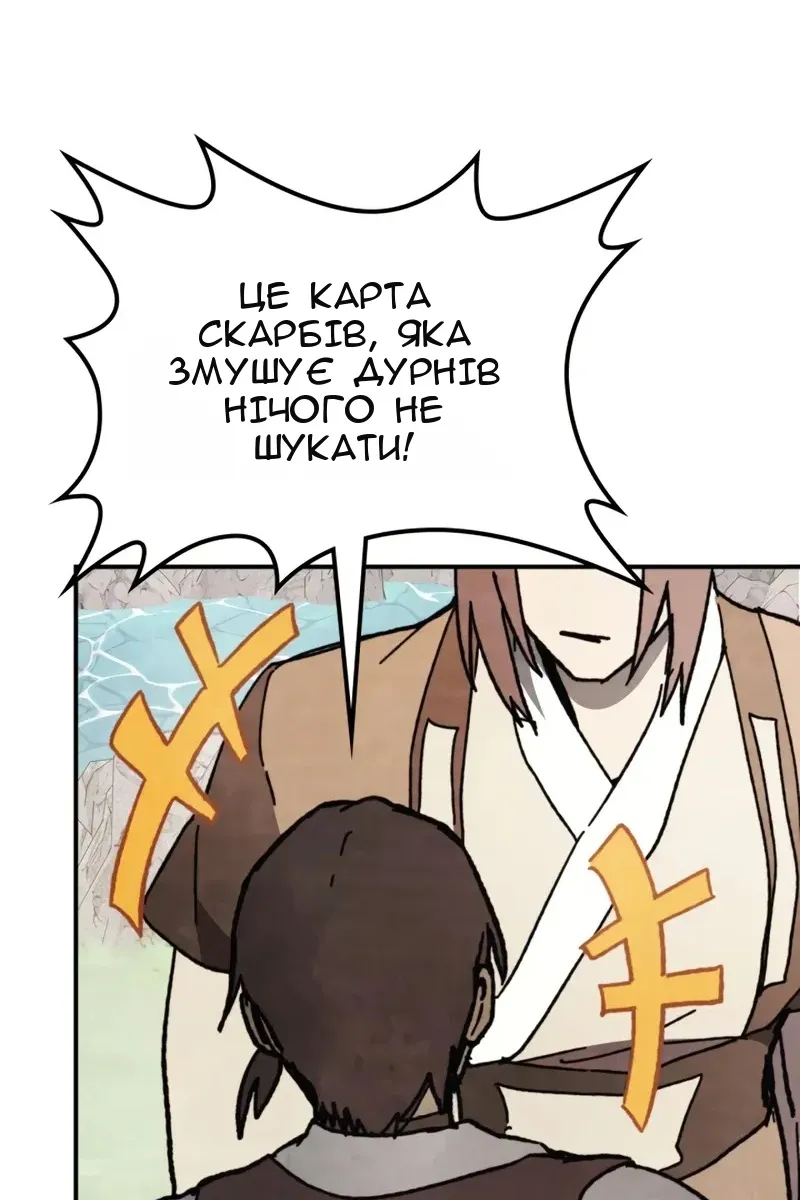 Сторінка 71