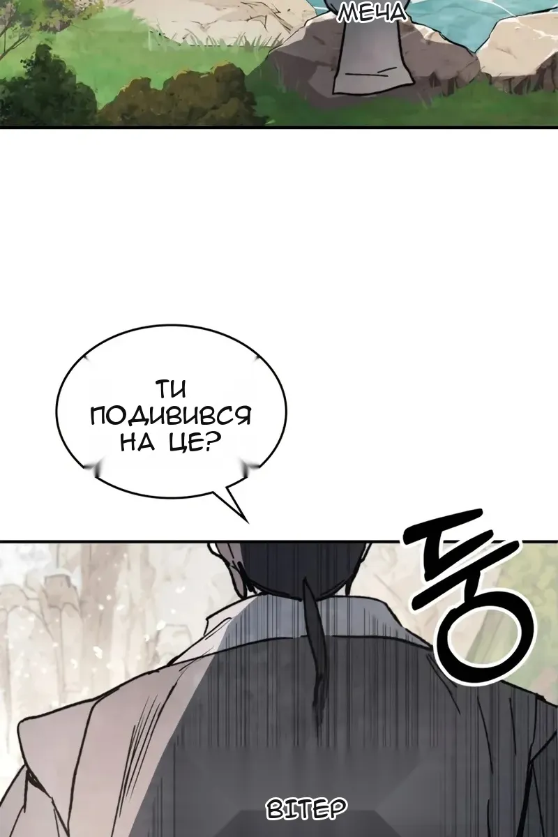 Сторінка 89