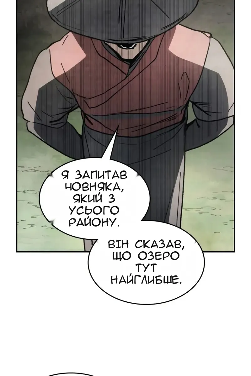 Сторінка 91