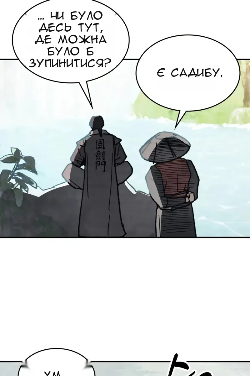 Сторінка 92