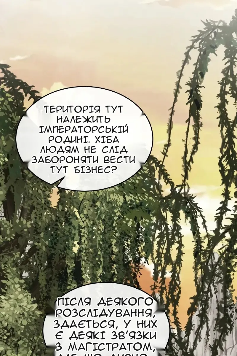 Сторінка 5