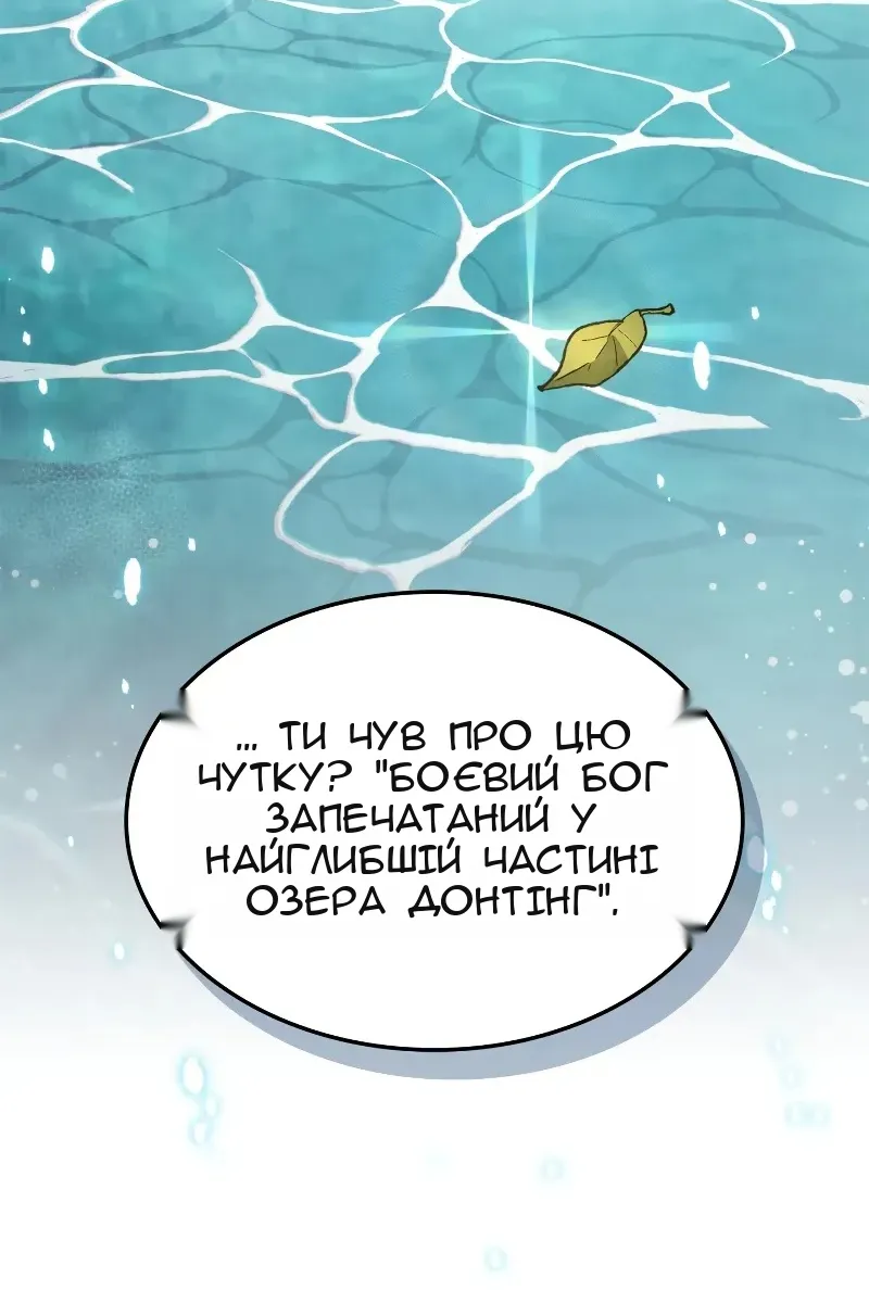 Сторінка 7