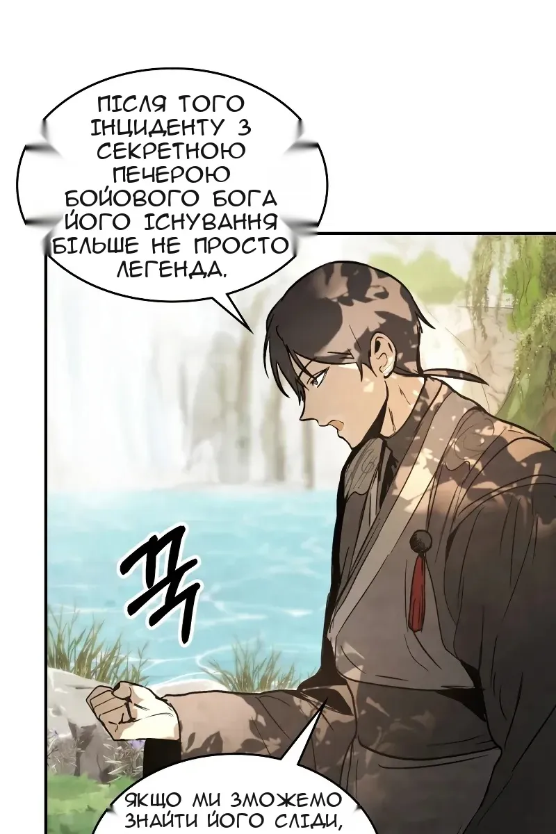 Сторінка 10