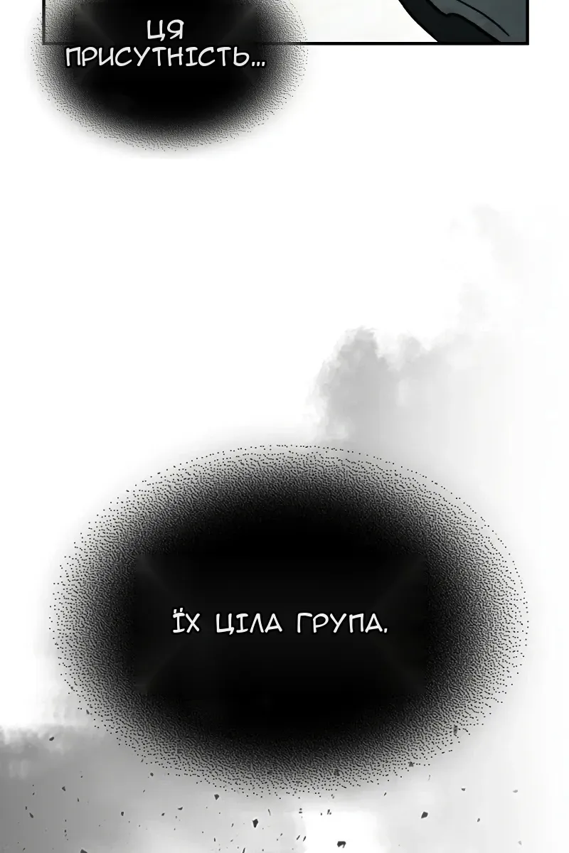 Сторінка 33