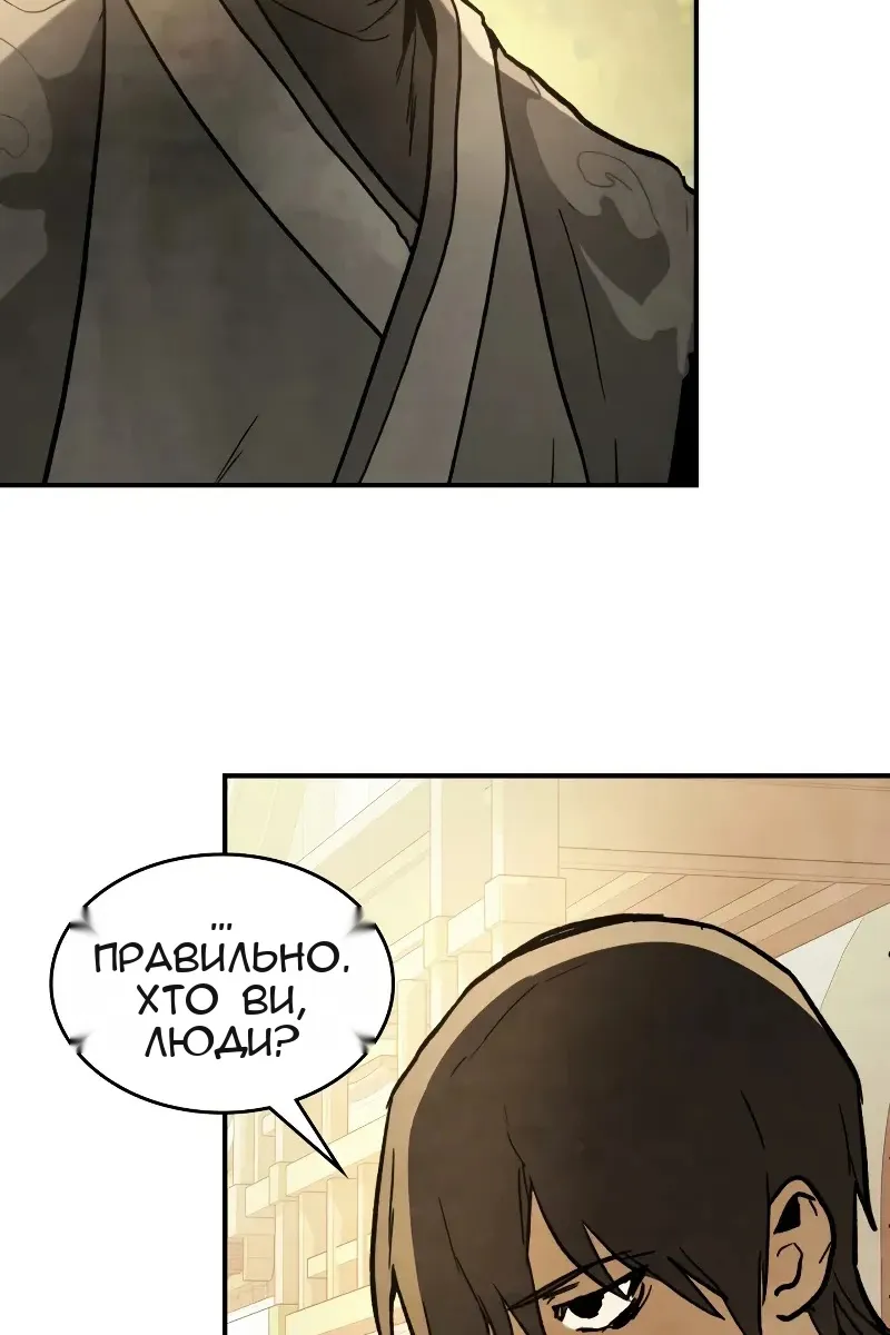 Сторінка 38