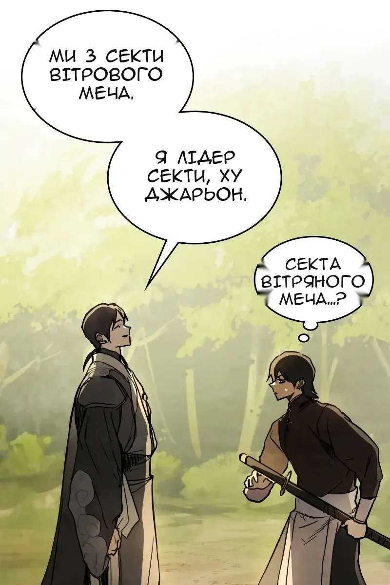 Сторінка 40