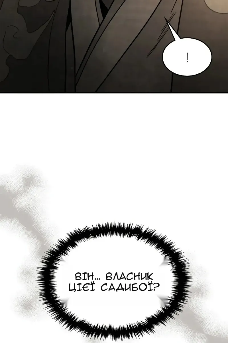 Сторінка 46
