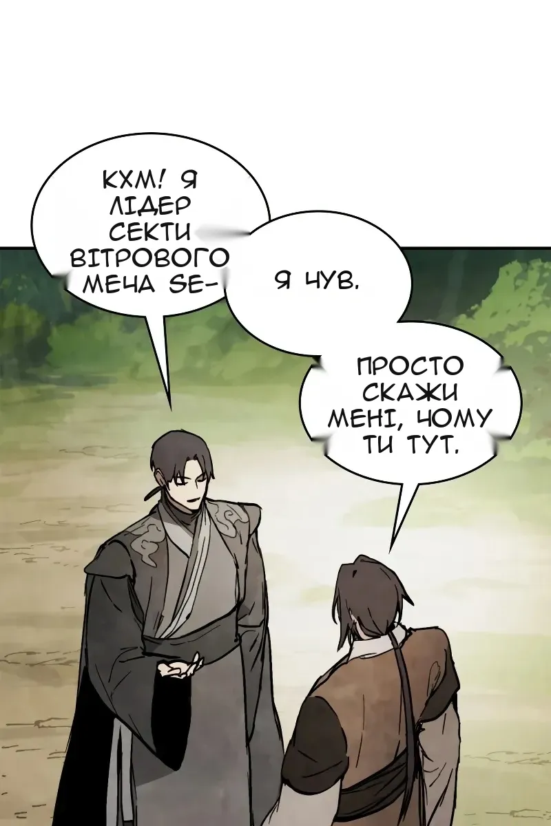 Сторінка 48