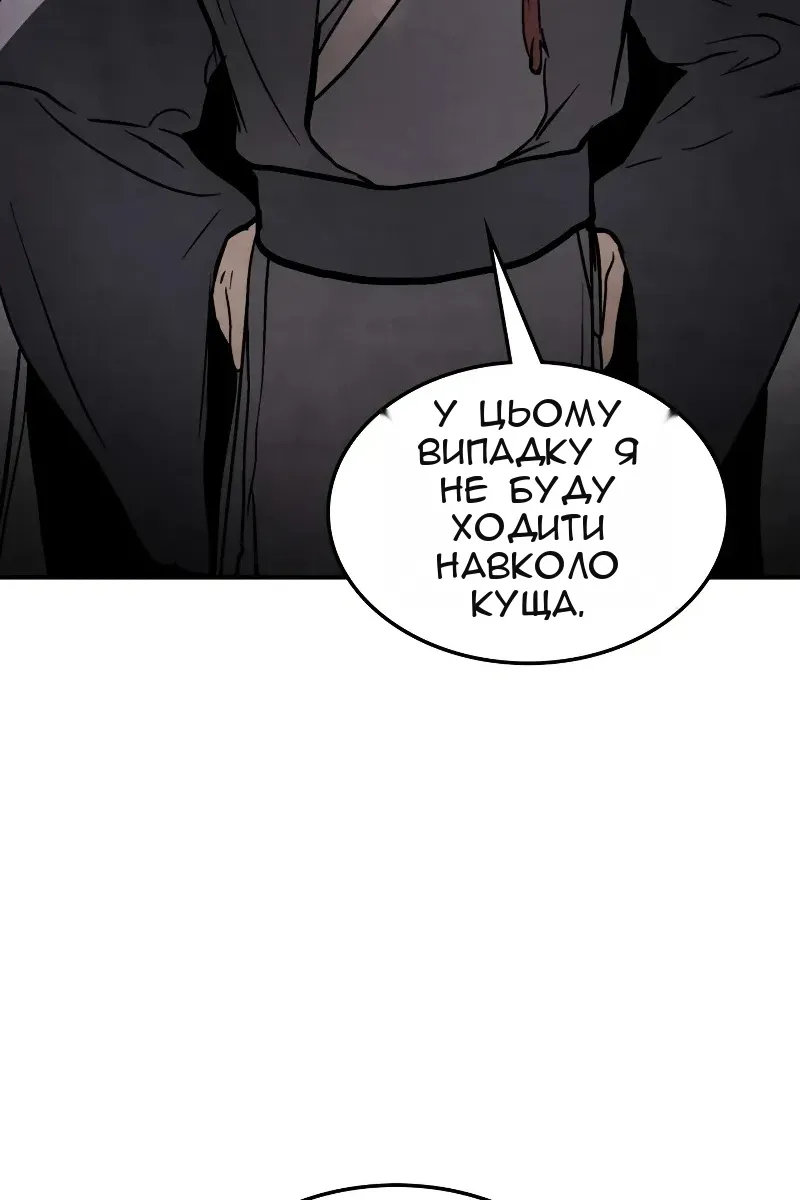Сторінка 52