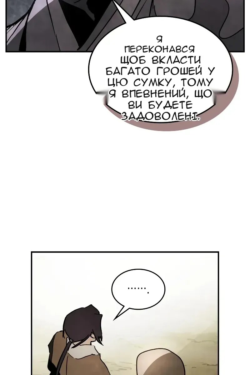 Сторінка 60