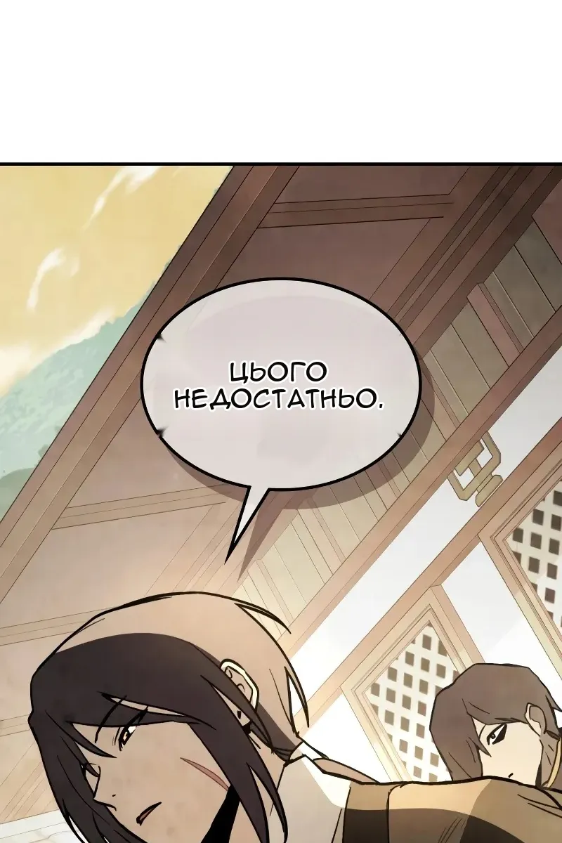 Сторінка 65