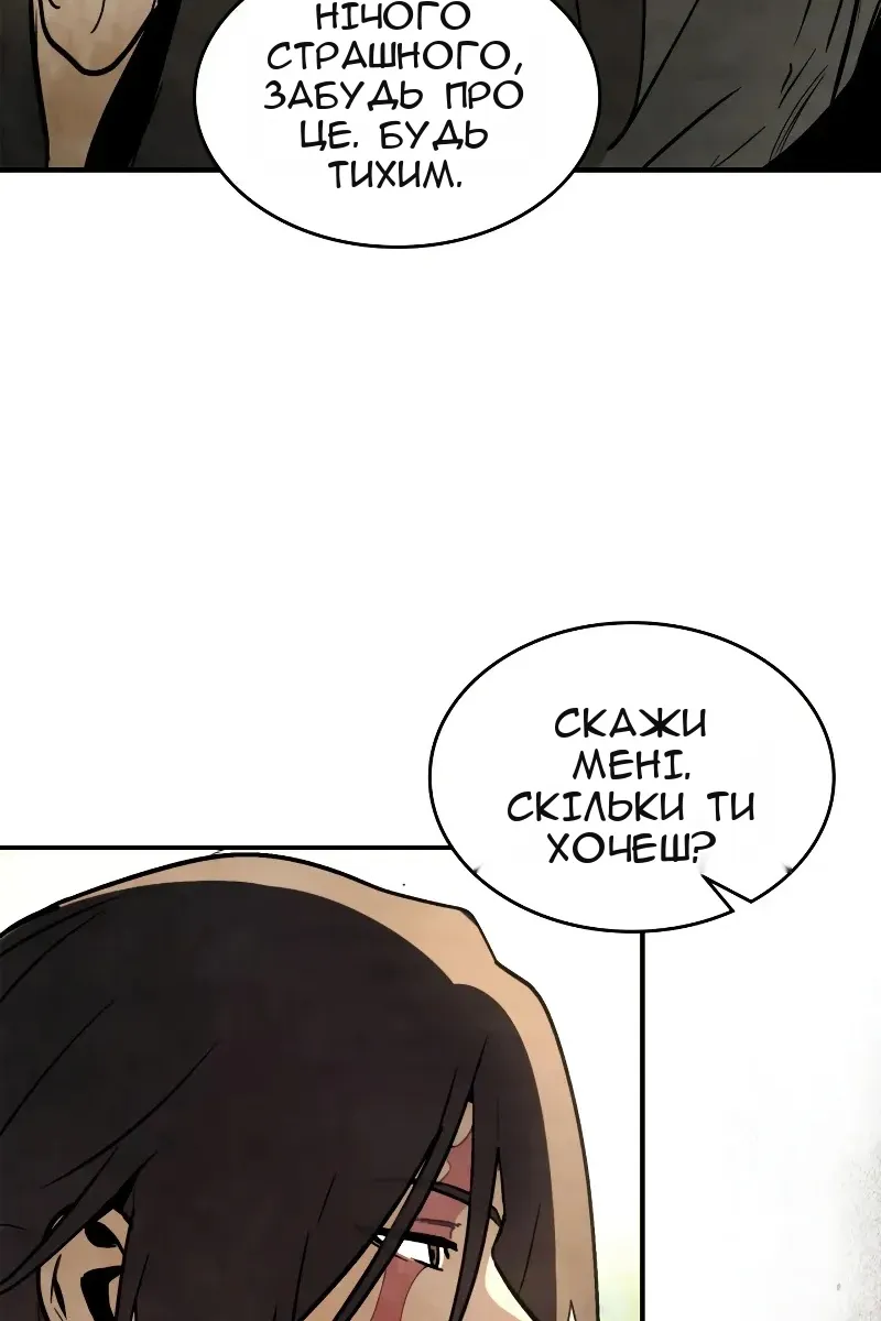 Сторінка 68