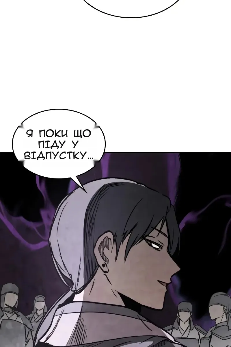 Сторінка 72