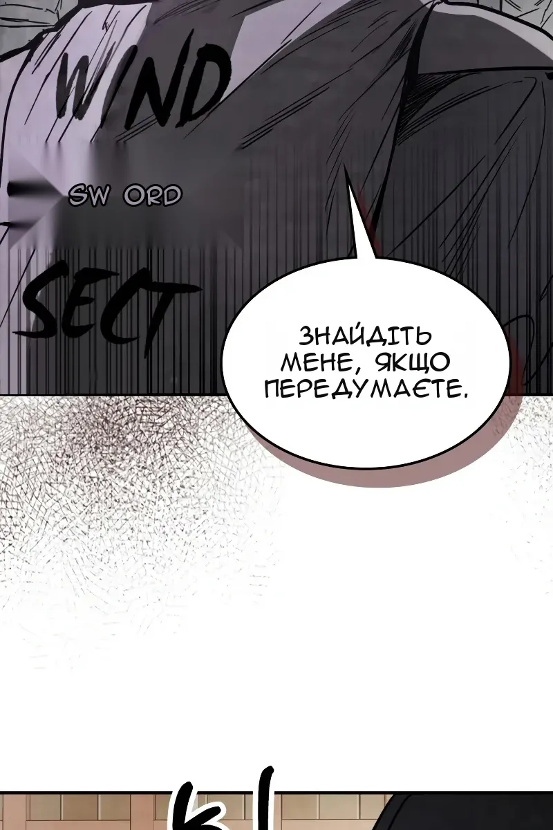 Сторінка 73