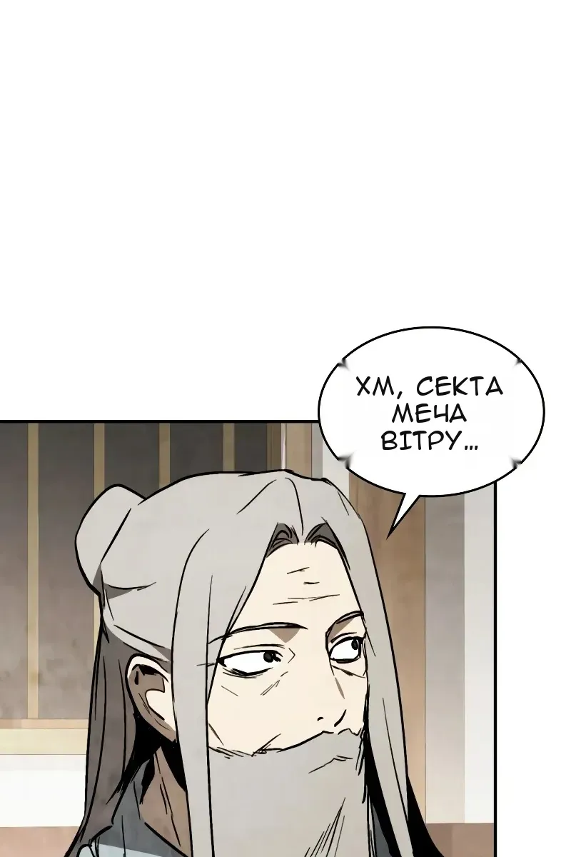 Сторінка 78
