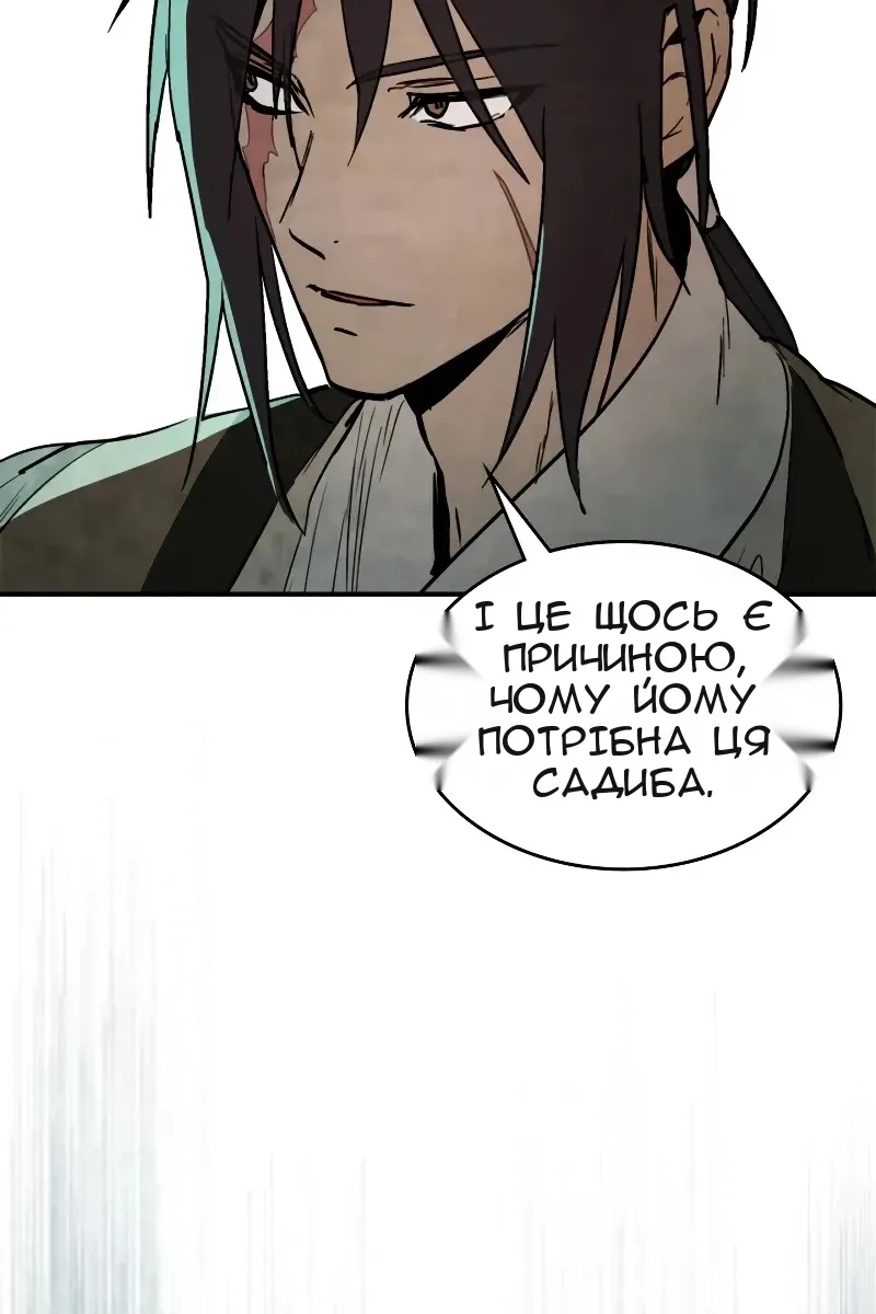 Сторінка 85